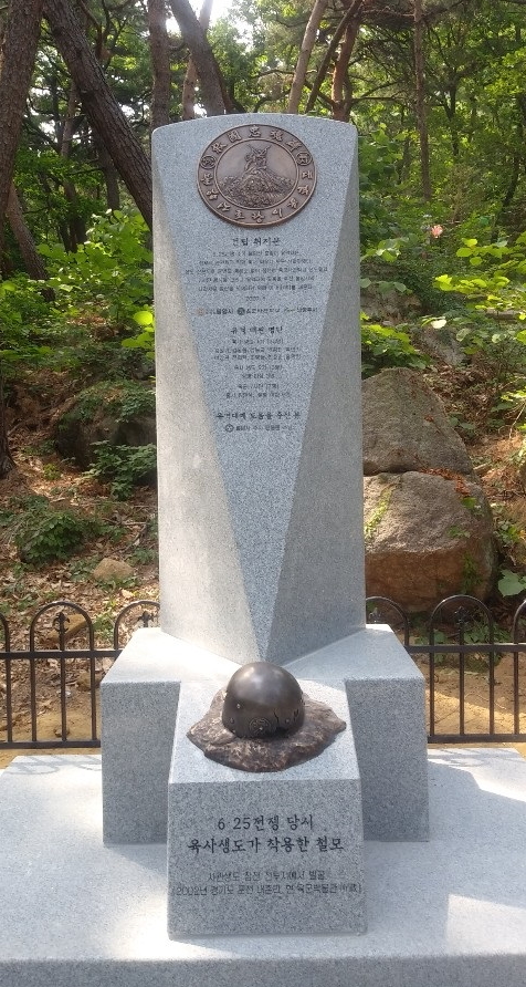 구국충혼비1 불멸탑 정면