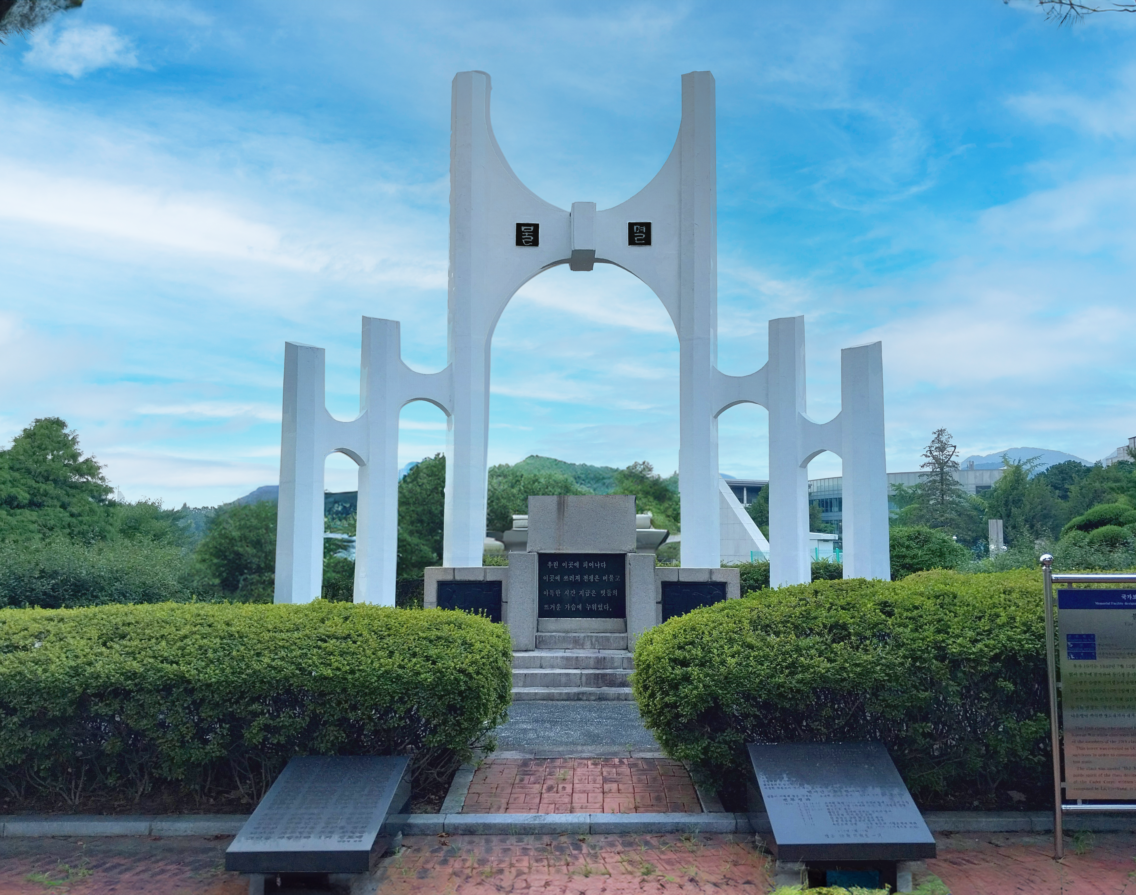 불멸탑1 불멸탑 정면