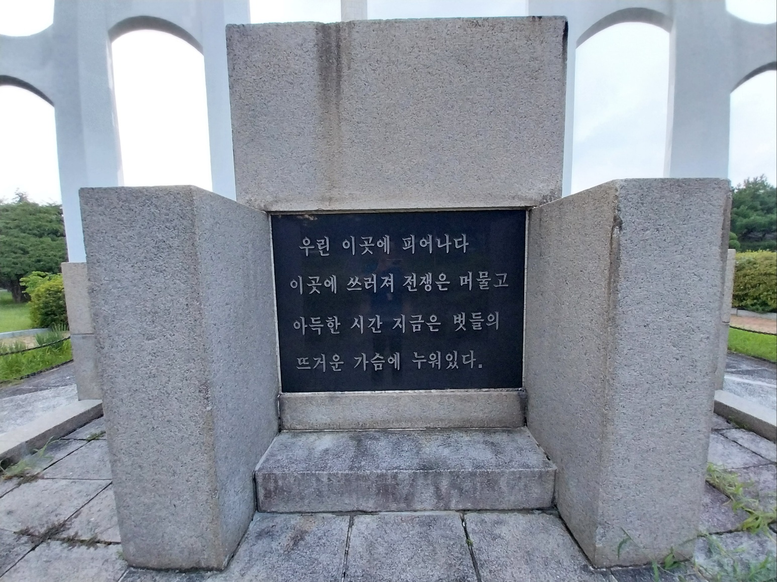 불멸탑2 불멸탑 정면