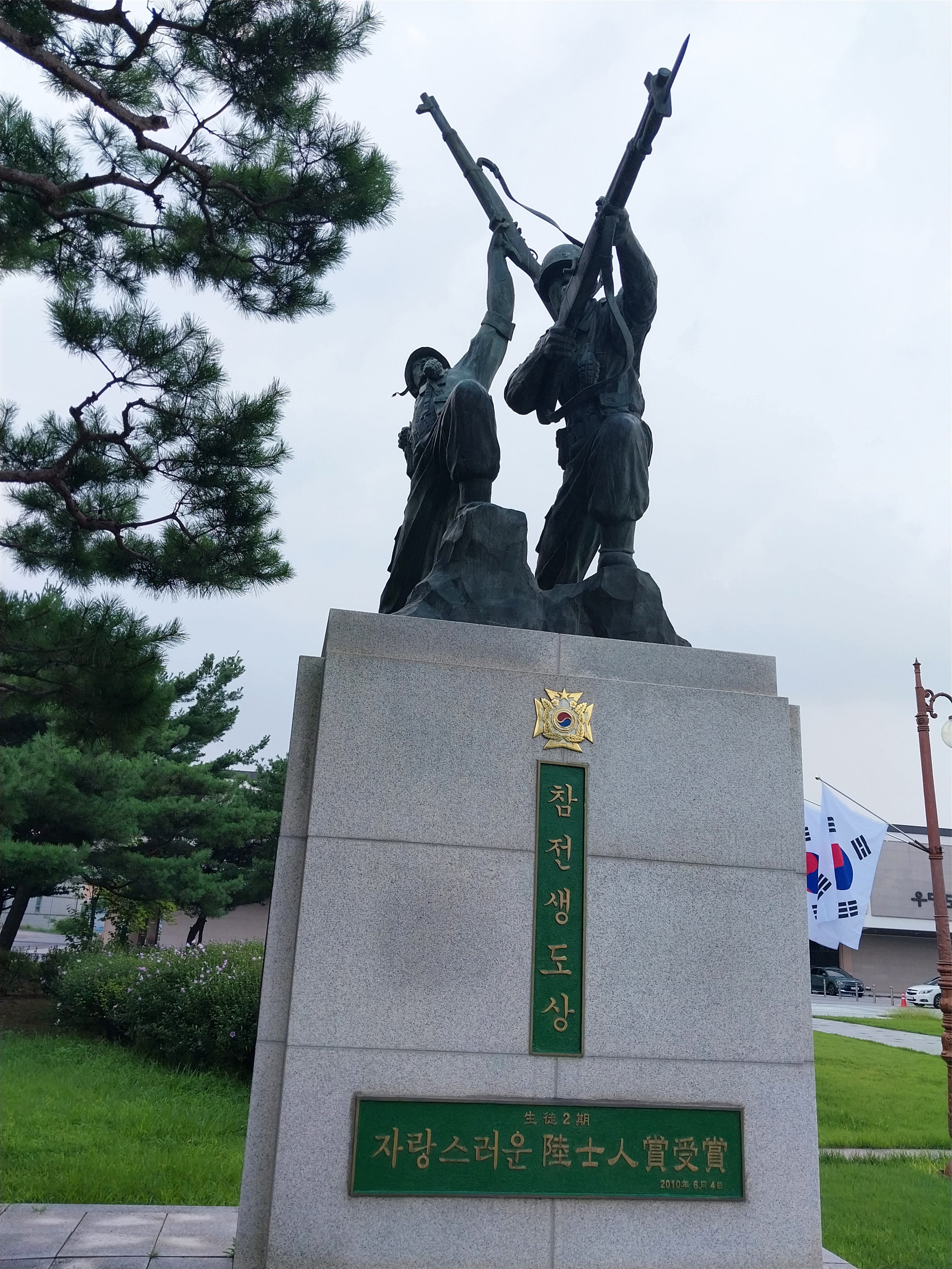 참전생도상1 불멸탑 정면