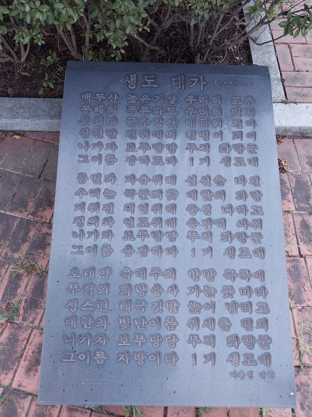 불멸탑-정면-좌측