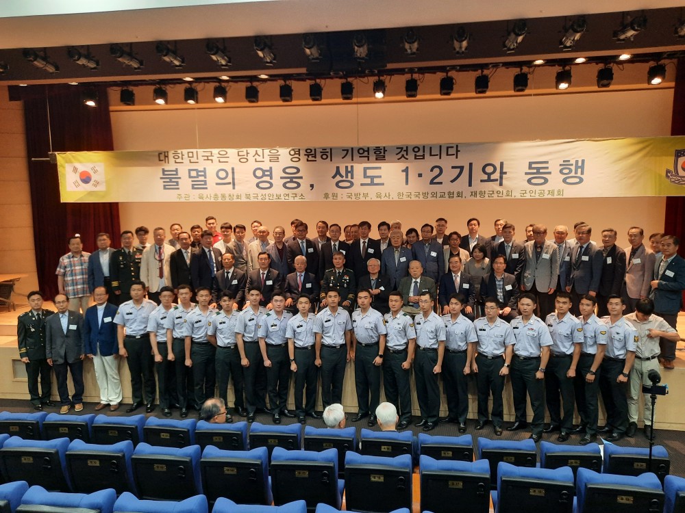 재조명 학술세미나